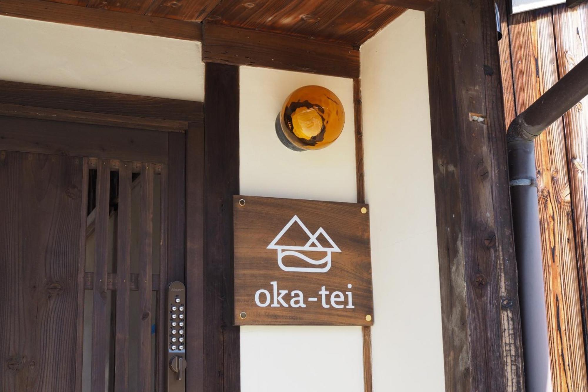Okatei - Vacation Stay 35463V Tonosho  Zewnętrze zdjęcie
